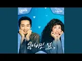Download Lagu Lost Star