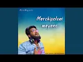 Download Lagu Marchipoleni Mayane