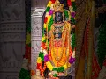 Download Lagu Ayodhya Bala Ram pictures 🕉️ Jai Shree Ram 🕉️ Ram Mandir #jaishreeram #ayodhya #ram #pranpratishtha