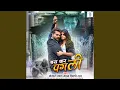 Download Lagu Bas Kar Pagli