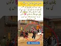 Download Lagu Kracht van pathan🫡 Pathan jongen helpt tijdens de regen😱 #trending #pathan #regen #selab #swat #shorts #love #yt