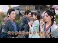 Download Lagu 【完整版結局】侯門嫡女重生，一紙婚書聯合攝政王虐扎復仇，沒想到假戲真做終成眷屬！