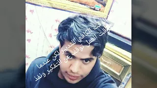 حسين الجسمي شوف القمر عالي 