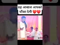 Download Lagu RAM KAHANI SUNO RE RAM KAHANI