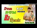 Download Lagu Dum Dum Ajay Hooda | Miss Princy | Sandeep Surila | Anjali 99 | Haryanvi Remix Song | Dj Rahul Bamil