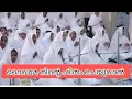 Download Lagu വീഴാതെ തൻ തിരു സന്നിധിയിൽ തെല്ലും കളങ്കമില്ലാത്തവരായ്.. TPM Songs Video.#spiritualsongs  .