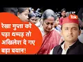 Download Lagu Delhi CM Rekha Gupta पर हुआ हमला तो Akhilesh Yadav ने सीधे कह दी ये बात..