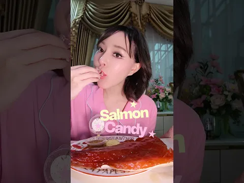 แซลม่อนแคนดี้