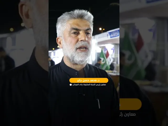 ⁣اختتام الاستعدادات لافتتاح الموكب الثقافي العام في طريق (نجف – كربلاء) لخدمة زائري الاربعين