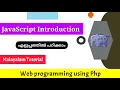 JavaScript Introduction Web programming using Php Malayalam Tutorial