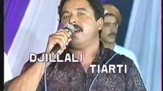جيلالي تيارتي دوفيس غالي  جيلالي تيارتي دوفيس غالي