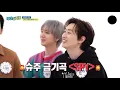 Download Lagu 201216 Super Junior Random Play Dance (Weekly Idol EP. 490)
