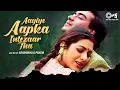 Download Lagu Aayiye Aapka Intezaar Tha - Lofi Mix | Vijaypath | Ajay Devgn, Tabu | Kumar Sanu | Anu Malik