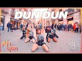 [KPOP IN PUBLIC] EVERGLOW (에버글로우) - ‘DUN DUN’ | 커버댄스 Dance Cover by Ahyon Unit