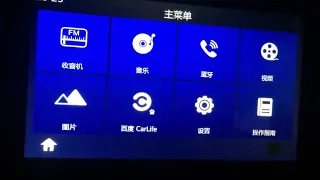 تغيير لغة الشاشة من صيني الى انكليزي بايك Q35 بصوت الاخ سلام اللامي 