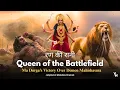 Download Lagu Raṇ kī Rānī | Queen of the Battlefield | Goddess Durga versus Mahishasura | Young Homie | JollyGul