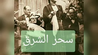 انت الحب 14 مارس 1965 دار الاوبرا المصرية  انت الحب 14 مارس 1965 دار الاوبرا المصرية