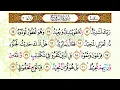 Download Lagu Bacaan Al Quran Merdu Surat Al Buruj | Murottal Juz Amma Anak Perempuan-Murottal Juz 30 Metode Ummi