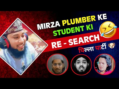 khud research karo khud quran hadees samajho ulama ki zarurt nahi | pilla party or tehqeeq e islam
