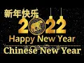 Download Lagu Lagu Imlek Terbaru 2022_新年快乐2022_新年歌2022_Happy New Year 2022