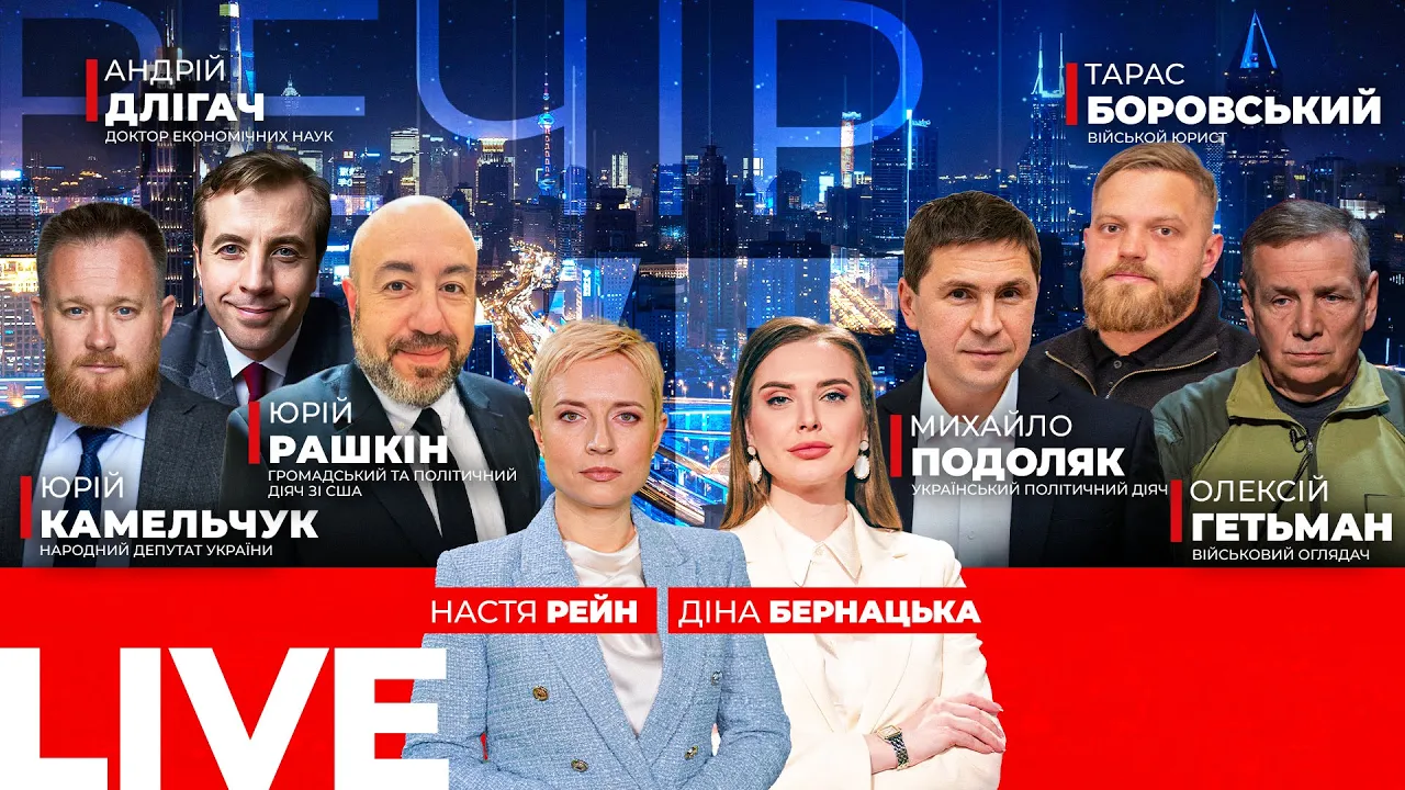 Дружківка на Донеччині стала зоною бойових дій — ефір Вечір.LIVE