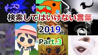 Video ゆっくり実況 呪いのハローキティ Goodbye Kitty Exe Nezz Szabadon Hatkar Video ゆっくり実況 呪いのハローキティ Goodbye Kitty Exe Nezz Szabadon Hatkar