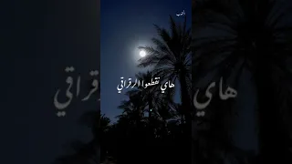 هاي نقطعوا الرقراقي  تراث للجنوب التونسي  تراث  الجنوب  تونس دندنها