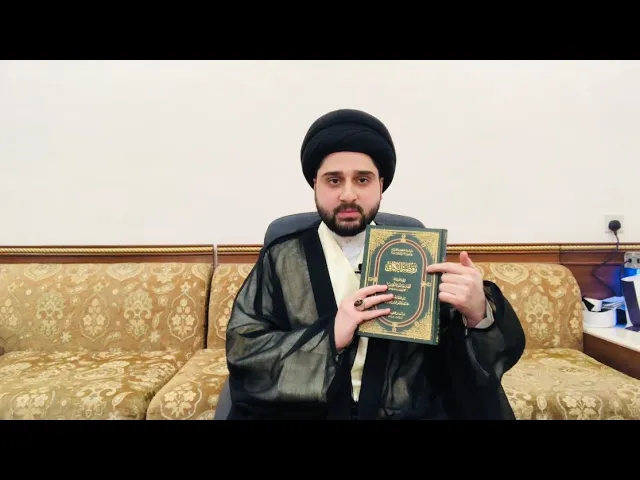 ⁣قصة وعبرة -الحلقة السادسة- الرحمة الإلهية تُدرك امرأة فاجرة في آخر يوم من حياتها !! سيد حسين شبر