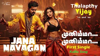 munimma song thalapathy vijay jana nayagan first single anirudh pooja shortsvibes1974