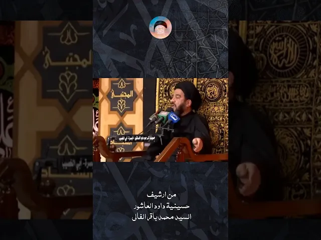⁣نعي السيد محمد باقر الفالي | ليالي استشهاد الامام علي عليه السلام | من ارشيف #حسينية_داود_العاشور