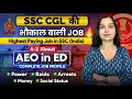 A-Z about AEO in ED Power Salary Work Profile Promotion Social Status Raids