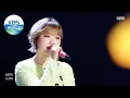 Download Lagu Assa Suhyun Nabi(앗싸~수현나비) - We Need to Talk(대화가 필요해) (Sketchbook) | KBS WORLD TV 210423