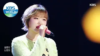 assa suhyun nabi we need to talk sketchbook kbs world tv 210423