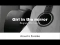Megan Moroney - Girl In The Mirror (Acoustic Karaoke)