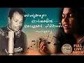 Lagu Nimisha Salim Live Show (October 6th, 2022) | MS Baburaj 44th Death Anniversary