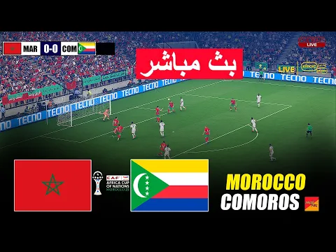 Video Thumbnail: 🔴مباشر: المغرب ضد جزر القمر | لعبة محاكاة كرة القدم الإلكترونية بيس 21 على الكمبيوتر