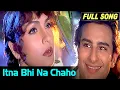 Download Lagu Itna Bhi Na Chaho Mujhe FULL MUSIC VIDEO| Sanam Teri Kasam Movie Songs | Saif Ali Khan, Kumar Sanu