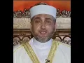 Download Lagu Arif Abdullah Al Ashi: Juz 30