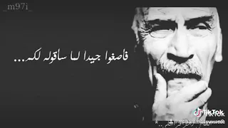 أقوال الخال رامز قراسكي رغم انهم أحبوهم 