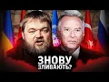 Lagu Який мир нам готує Трамп?