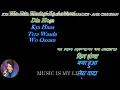 Kya Hua Tera Wada Wo Kasam Wo Iraada - Full Karaoke With Scrolling Lyrics Eng & हिंदी
