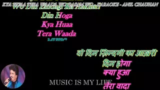 Download Kya Hua Tera Wada - karaoke With Scrolling Lyrics Eng. \u0026 हिंदी MP3