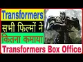 Download Lagu Transformers All Movies Box Office Collection