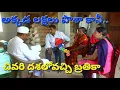 Download Lagu 2కిడ్నీలు పోతే అక్కడ లక్షలు పోశా కానీ.. ఫీజు లేని వైద్యంతో చివరి దశలో వచ్చి బ్రతికా కిషోర్ మాటల్లోనే
