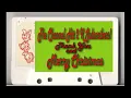 Disney Presents Holiday Favorites / Christmas Cassette Tape