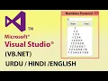 How To Create Numbers Pyramid Shape In Visual Basic Do While Loop