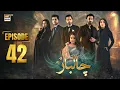 Lagu Chaalbaaz Episode 42 | 21 Nov 2025 | Saniya Samshad | Zoha Tauqeer | ARY Digital