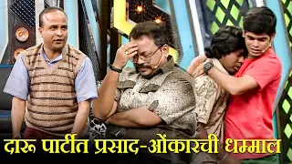  maharashtrachi hasyajatra s2 marathi comedy show