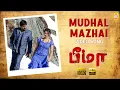 Download Lagu Mudhal Mazhai - HD Video Song | முதல் மழை | Bheemaa | Vikram | Trisha | Linguswamy | Harris Jayaraj