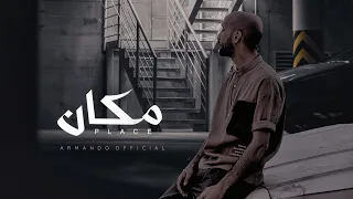 ارماندو   مكان                      دندنها